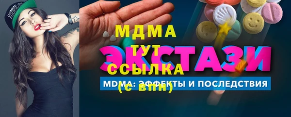 прущая мука Верхнеуральск