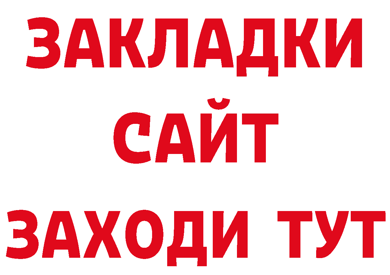 МДМА кристаллы как зайти дарк нет блэк спрут Белоярский